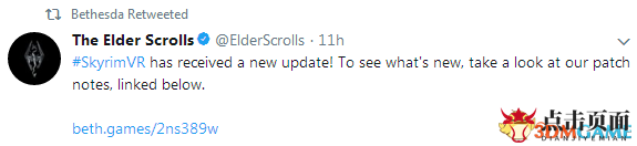 上古卷轴5VR更新