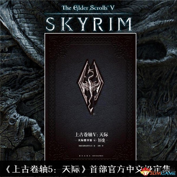 3dmgame