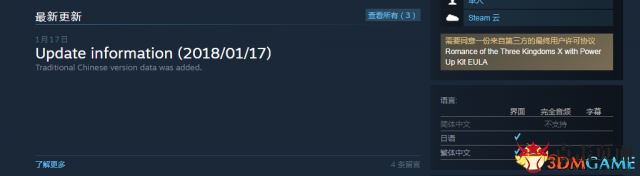 3dmgame