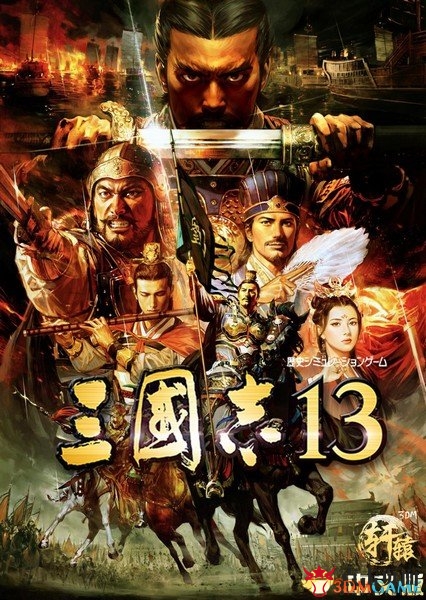 《三国志13》PC测试版，3DM简中硬盘下载发布
