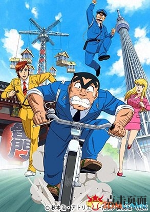 吉尼斯纪录40年！少年漫画《乌龙派出所》宣布完结