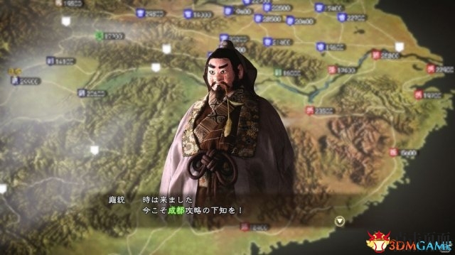 《三国志13：威力加强版》免费DLC第五弹全新解锁，精彩不容错过