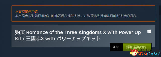 3dmgame