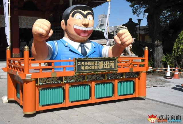 吉尼斯纪录40年！少年漫画《乌龙派出所》宣布完结