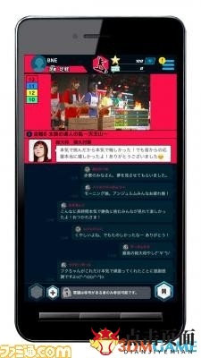 玩具老厂新创意 万代推出新社交互动应用AsobiSta