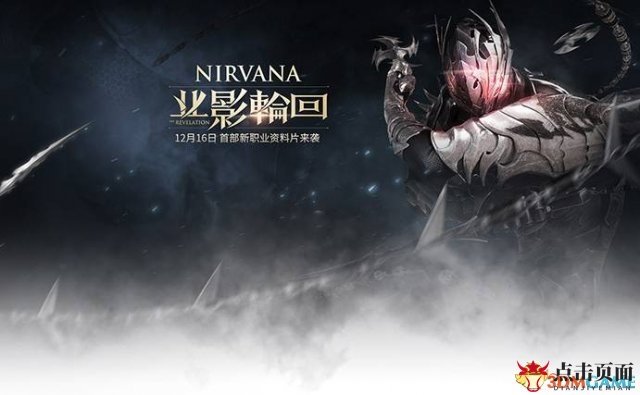 《三生三世》新服预约盛况空前，火热开启！